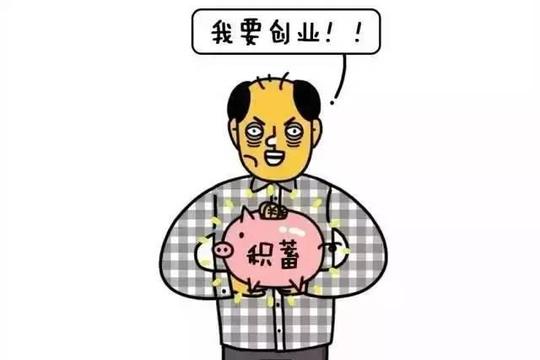 算完这笔账你就知道