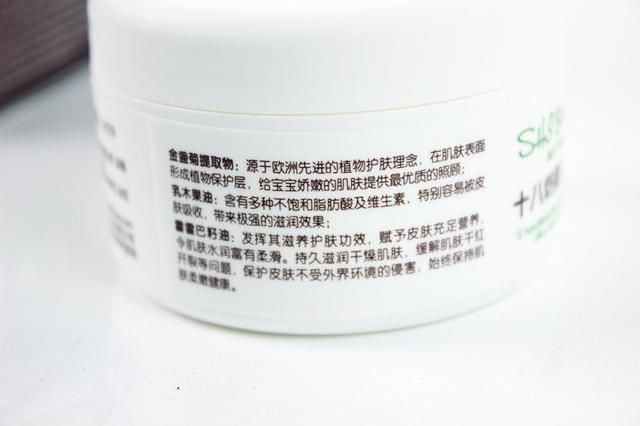 润肤霜适合宝宝的有什么牌子