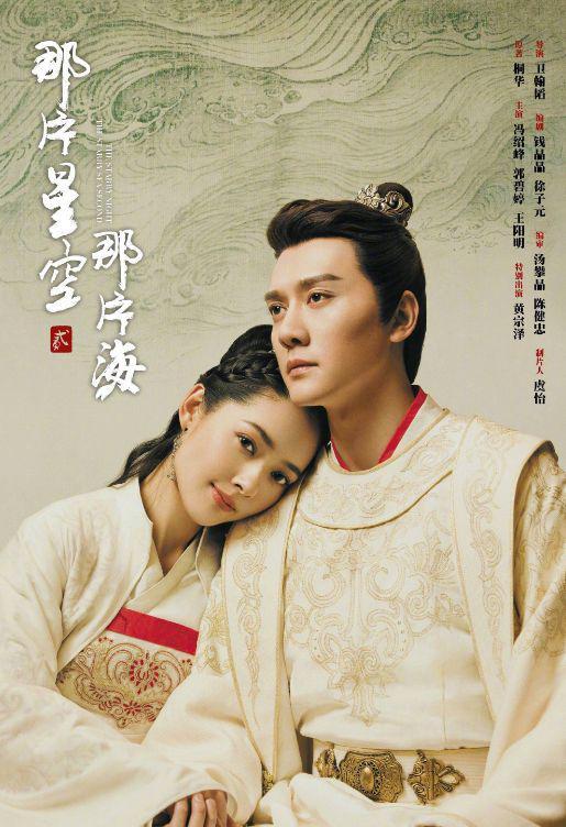 推荐5部“冷门却很好看”的古装剧，主演全是高颜值，你追了几部
