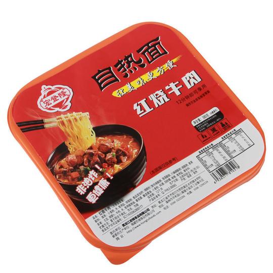 【抖音同款】自加热面条速食面380g*2盒户外即食快餐懒人素食早餐食品aa自热面5盒【红烧牛肉面】