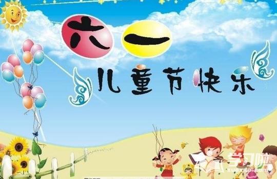 六一儿童节主题海报图片素材