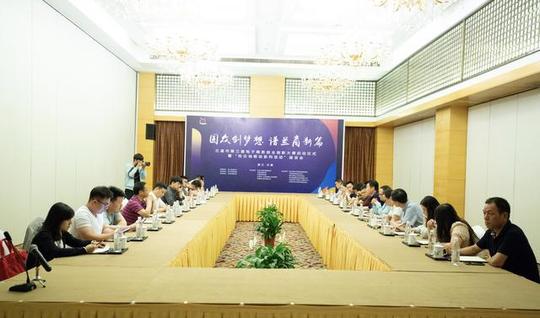 兰溪电商双创大赛启动，开启校企地联动新篇章