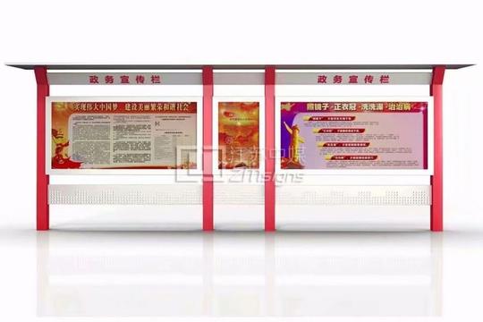 遂宁广告宣传栏户外宣传栏党政社区展示栏校园公示栏设计制作
