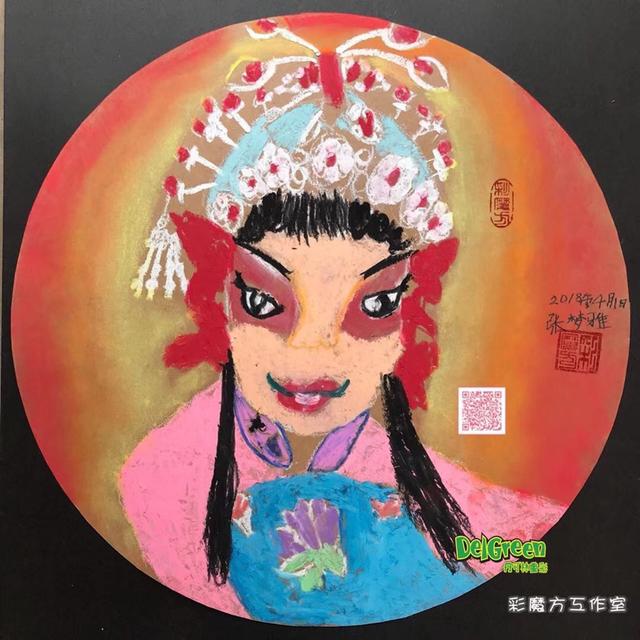 生旦净末丑哪个是女性的角色