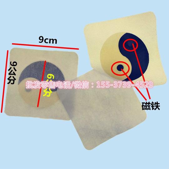苗王鸵鸟膏起什么作用江苏常州黄老祖手工黑膏药真的有那么好吗