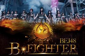 新年这一刻(SNH48)