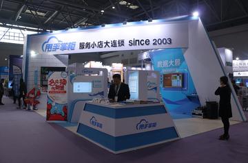 云端盛宴:网上展会引领新潮流