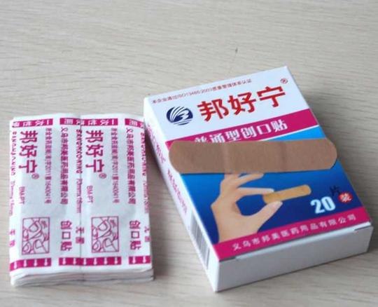 邦好宁20片创口贴创可贴批发家用型创口贴创可帖治伤口好得快