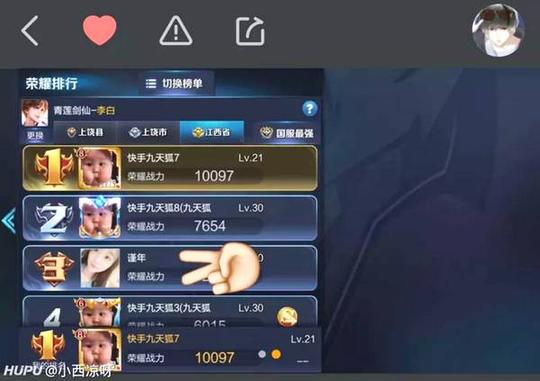 九天狐是快手的一个主播,碍于平台发展空间小,他一开始的知名度并不高