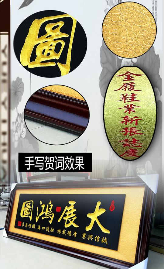 顺通礼坊开业开张牌匾礼品礼物饭馆木雕乔迁公司办公室生意兴隆大