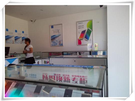 农村老农对手机专卖店的盈利模式十分不解,咋赚钱呢?