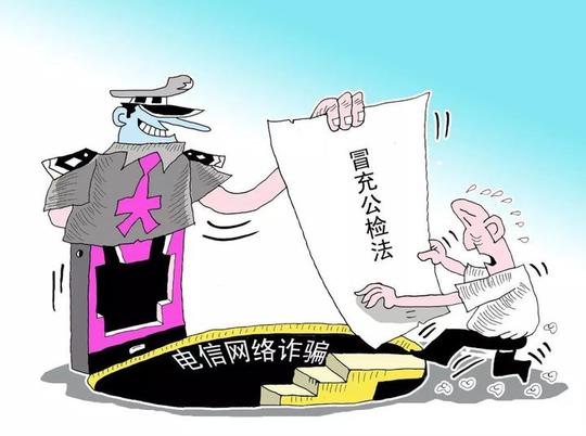 老年人最易陷入哪些骗局?揭秘"坑老"三大套路