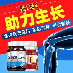 男生成年后还能长高吗