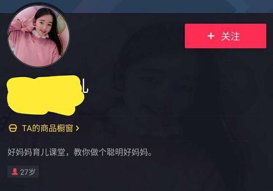 在抖音不用实名认证就可以开直播(抖音直播实名认证怎么解除)-抖音久推网
