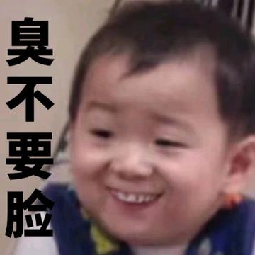 从未见过这么不要脸的人表情包