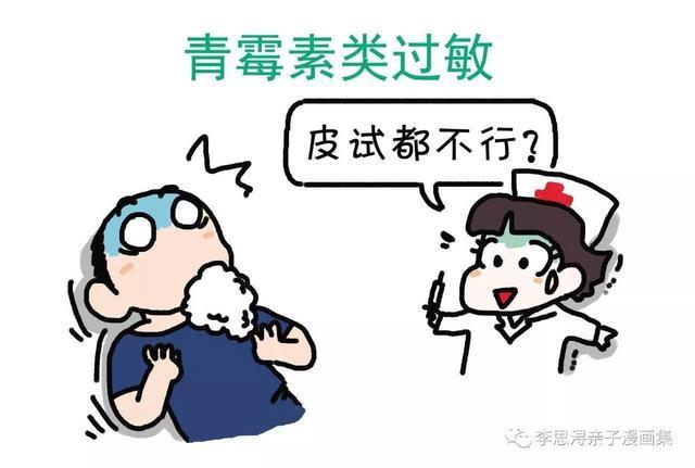 春天宝宝要注意什么呢