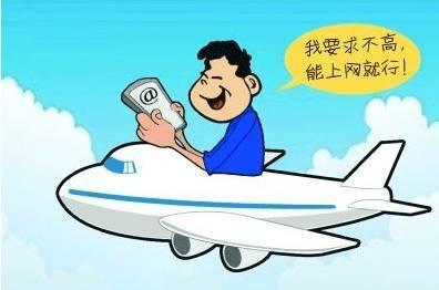 最小多大的孩子可以坐飞机