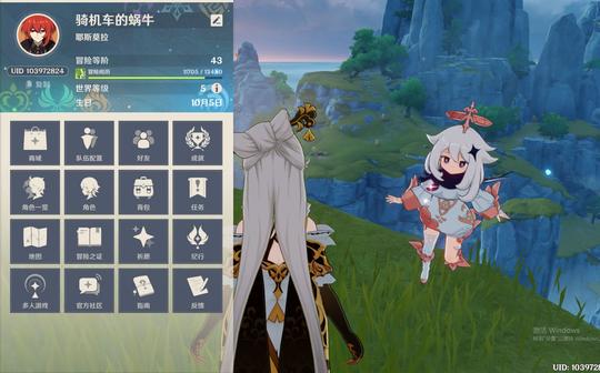 原神彩虹名片成就五分钟完成超导成就