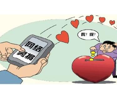 温州市卫健委:严禁大病众筹平台在医院拉业务