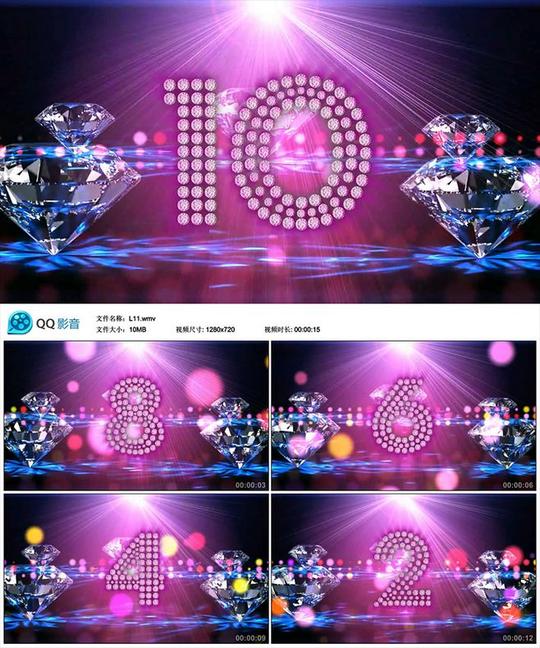 l11钻石婚礼10秒倒计时婚礼晚会年会开场led大屏幕视频背景素材