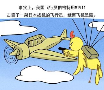 打飞机搞笑斗图群聊表情