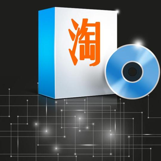 蓝众宝贝链接提取器店铺宝贝商品链接地址批量获取导出