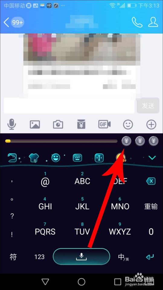 趣输入怎么赚钱,趣键盘赚钱是真的吗安全吗(趣步推广怎么赚钱)