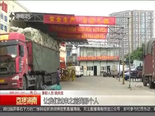 关注|"双十一"过去留下新烦恼,兼职分拣快递薪水难拿到