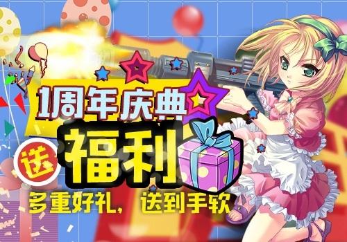 《飘流幻境》手机版