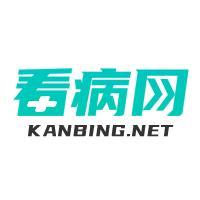 看病网