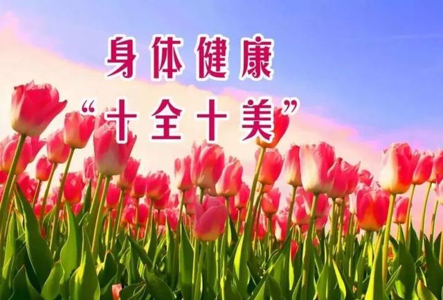 十月第一天暖心祝福语