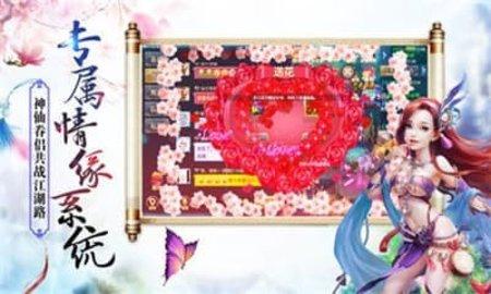 白蛇缘生手游
