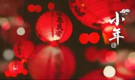 新年快乐2021朋友圈文案
