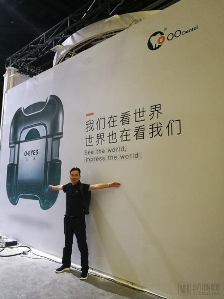 卖掉诊所创业,其核心部件仅万分之一克,这家托槽企业如何"抢食"国外