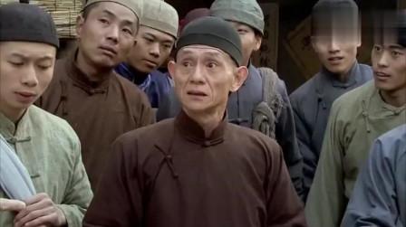 老者表演街头骗术却遇上李文章，事后惊觉遇上高人了!