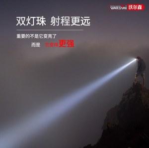 充电夜小号钓鱼强光沃森灯专用户外超超式感应尔亮头头戴轻手电筒