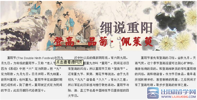 幼儿园小班重阳节活动方案2020