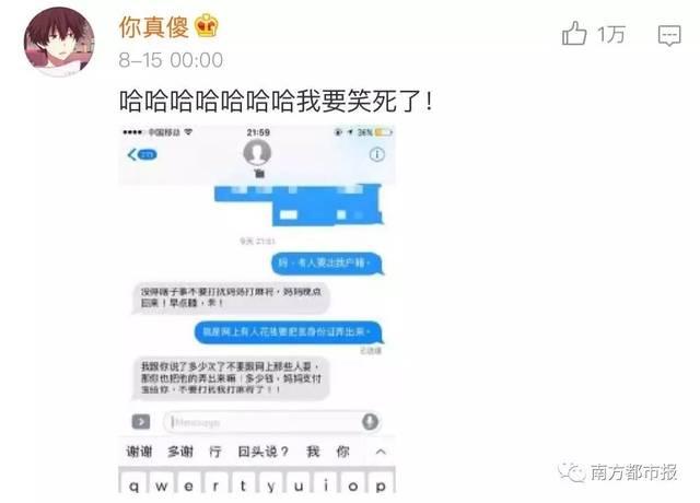 假期结束舍不得孩子的说说