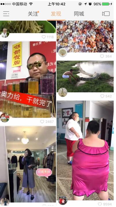 奥力给是什么意思快手直播奥利给是什么梗