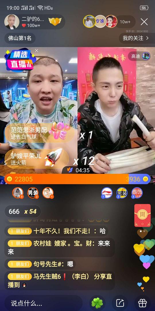 快手直播间管理员拉黑人怎么恢复的简单介绍-龙门快手网