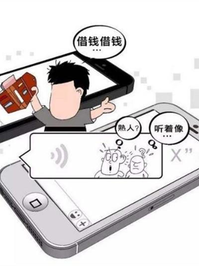 新说法|新型骗术:微信语音也能被克隆
