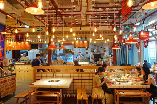 贤合庄卤味火锅滨江龙湖天街店