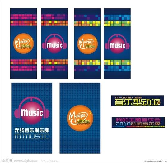 怎么发短信订动感地带手机报免费专刊