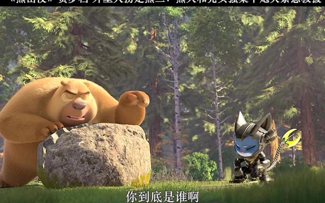 重返地球什么时候播出