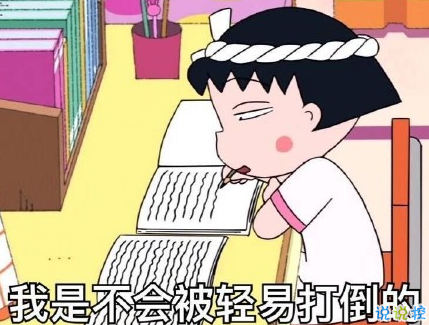 开学第一天朋友圈的说说