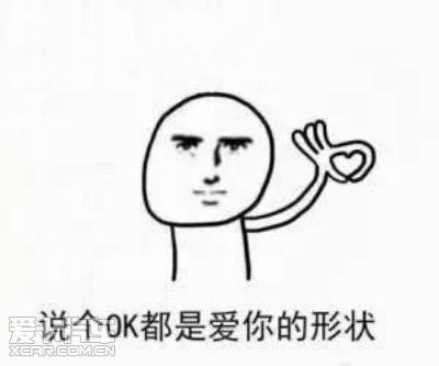 跑一个爱心给ta当然若这不是ta的菜,你也可以直接点,一曲抖音一手比