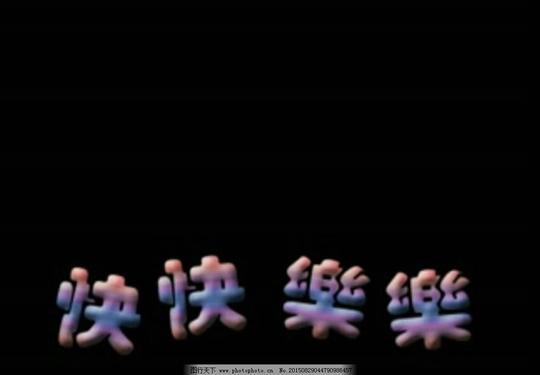婚礼祝福语视频动态背景视频动态视频动画视频后期视频素材