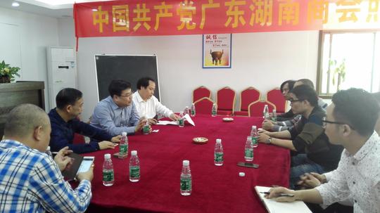 三是希望照明协会本身在抱团发展的同时,不忘记回株洲,回家乡创业投资