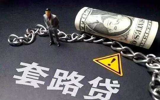 对方称,在他们的app平台贷款,利率只有每个月0.6%,董女士动心了.