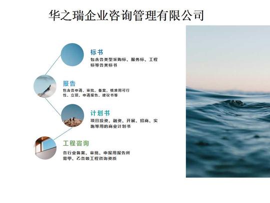 郧县能做立项申请报告-新建项目批地申请报告书